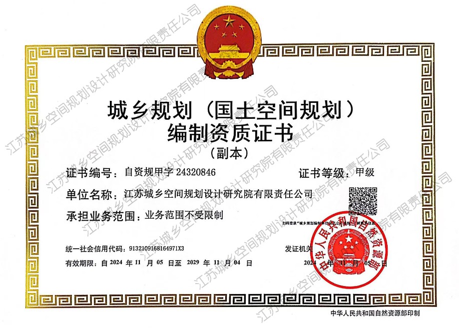 規劃甲級（水?。?jpg